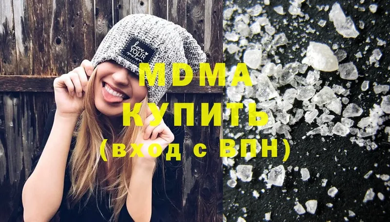 МДМА VHQ  наркота  Вытегра 